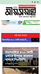 Mobile Screenshot of mirsarainews.com