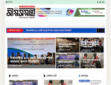 Tablet Screenshot of mirsarainews.com